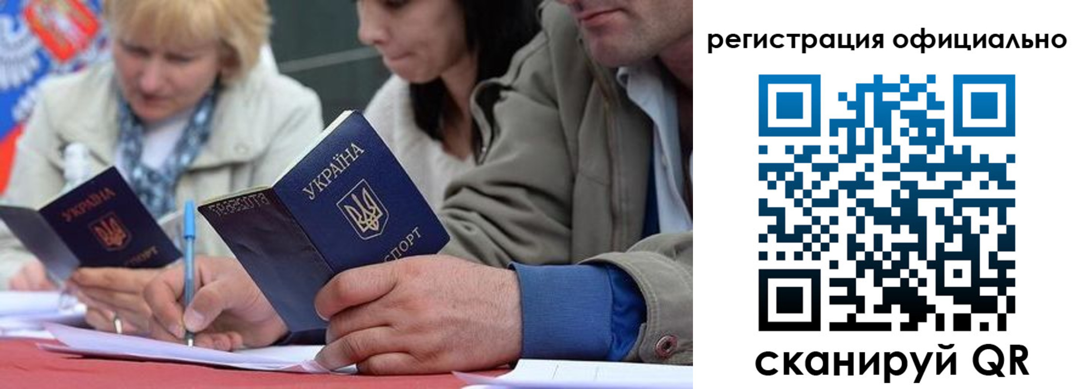 временная регистрация гарантия в Чечне