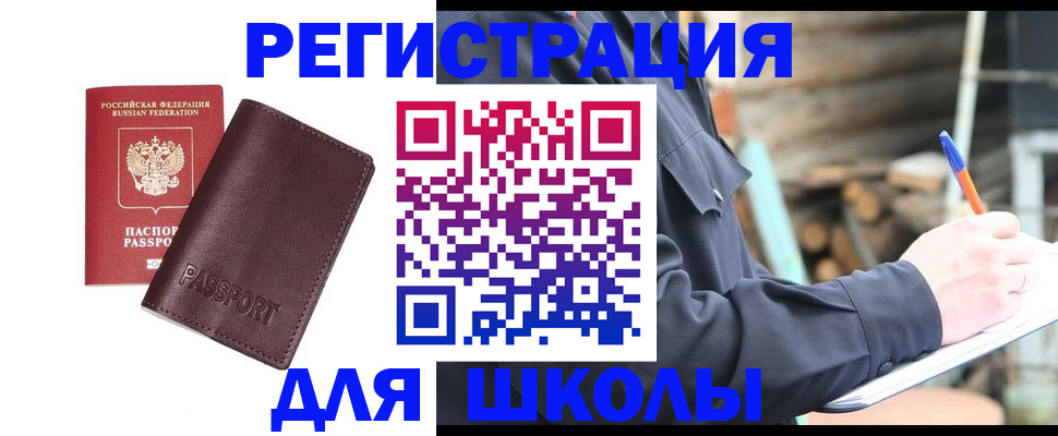 найти адрес прописки в Чечне